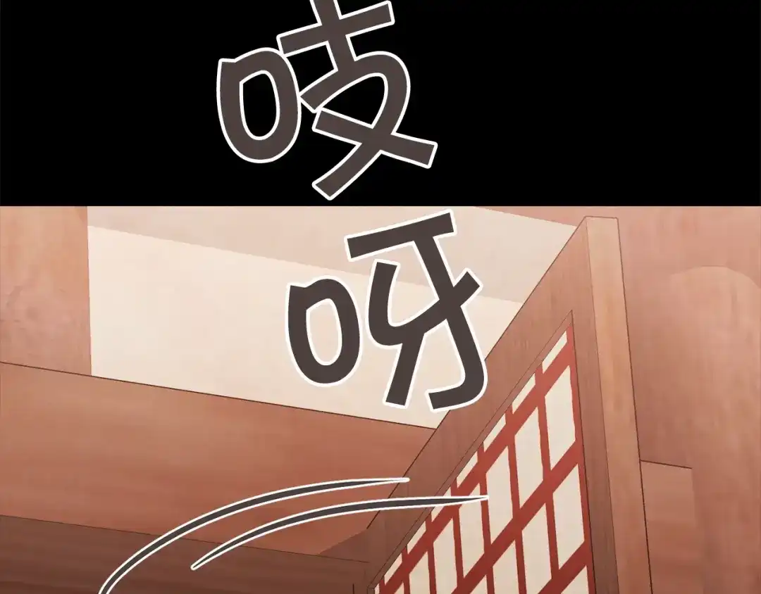 《胡说，哪有什么吸血鬼！》第55话 朱元，我的所有都给你 第39页