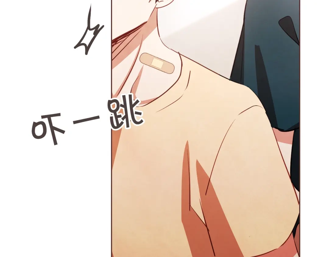 《胡说，哪有什么吸血鬼！》第55话 朱元，我的所有都给你 第104页