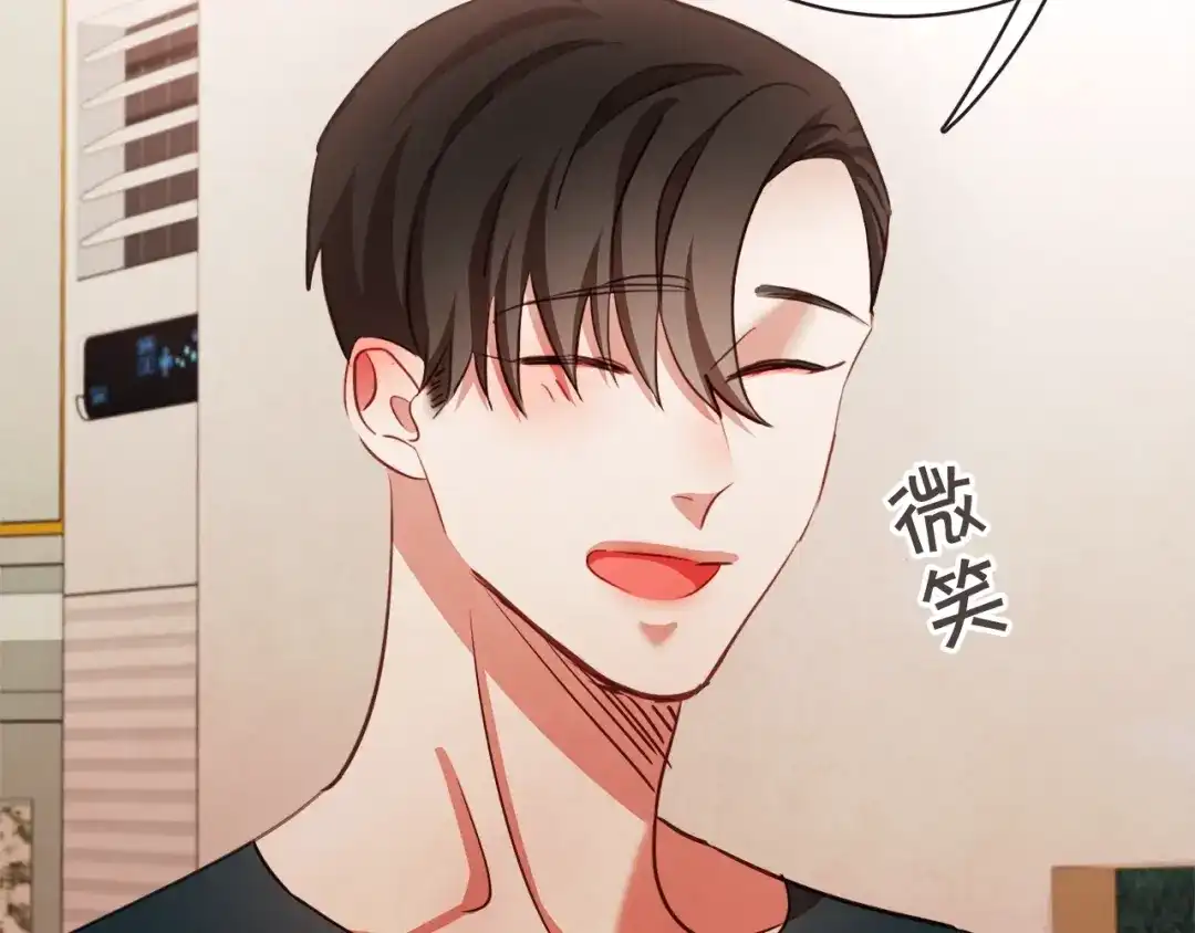 《胡说，哪有什么吸血鬼！》第55话 朱元，我的所有都给你 第106页