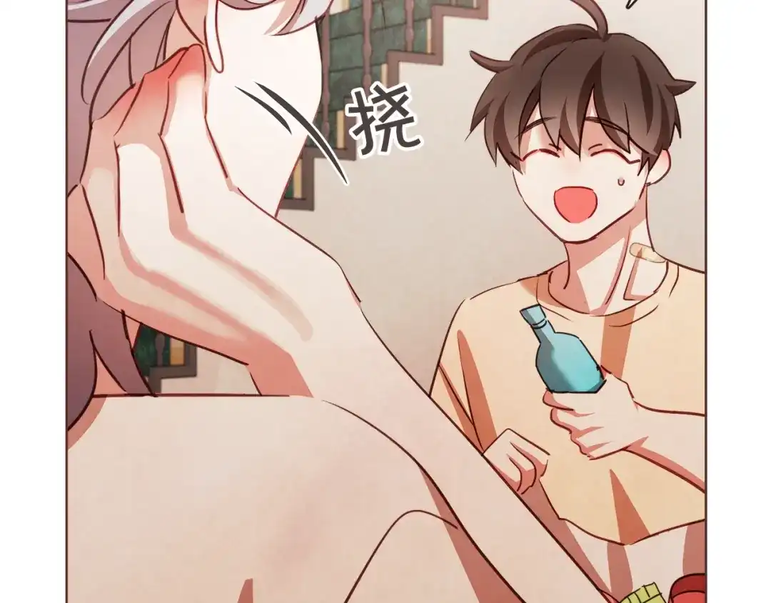 《胡说，哪有什么吸血鬼！》第55话 朱元，我的所有都给你 第87页