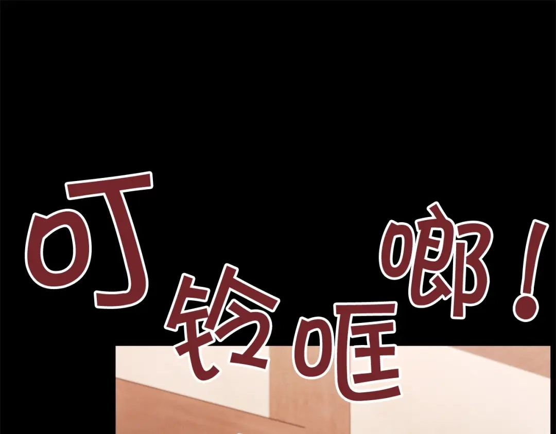 《胡说，哪有什么吸血鬼！》第55话 朱元，我的所有都给你 第34页