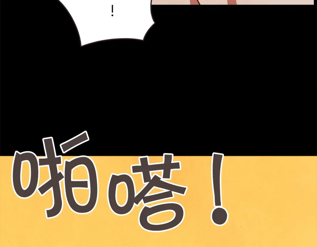 《胡说，哪有什么吸血鬼！》第55话 朱元，我的所有都给你 第36页