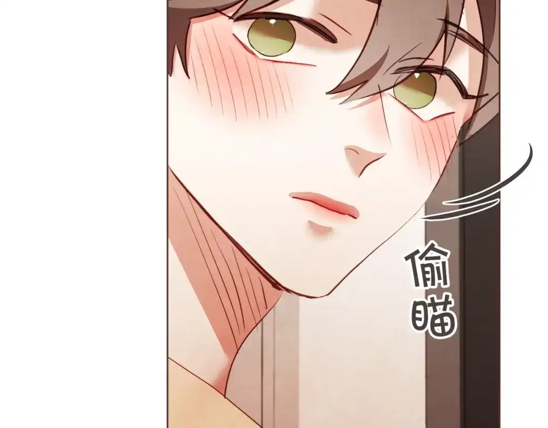 《胡说，哪有什么吸血鬼！》第55话 朱元，我的所有都给你 第67页