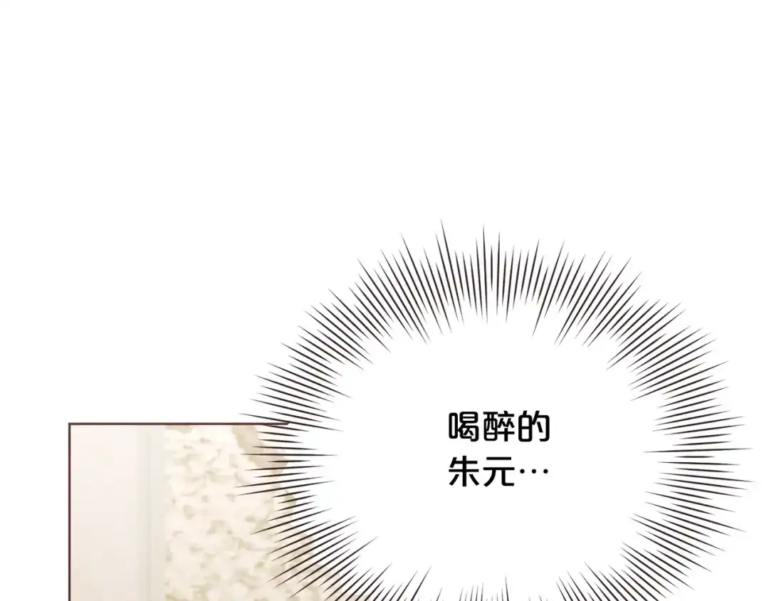 《胡说，哪有什么吸血鬼！》第56话 快过来 第62页