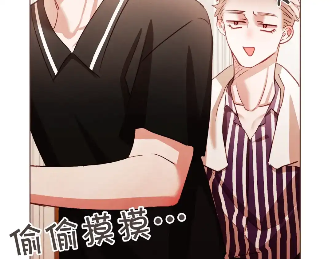 《胡说，哪有什么吸血鬼！》第56话 快过来 第120页