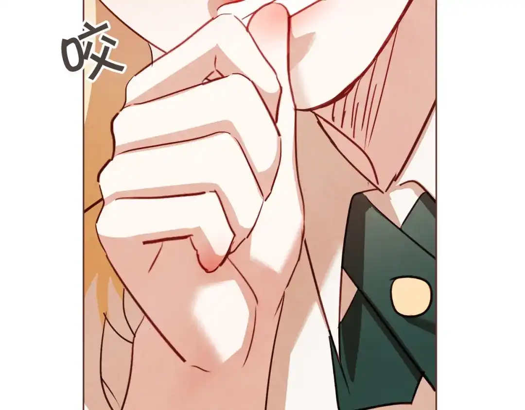 《胡说，哪有什么吸血鬼！》第56话 快过来 第83页
