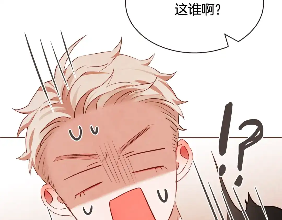 《胡说，哪有什么吸血鬼！》第56话 快过来 第122页