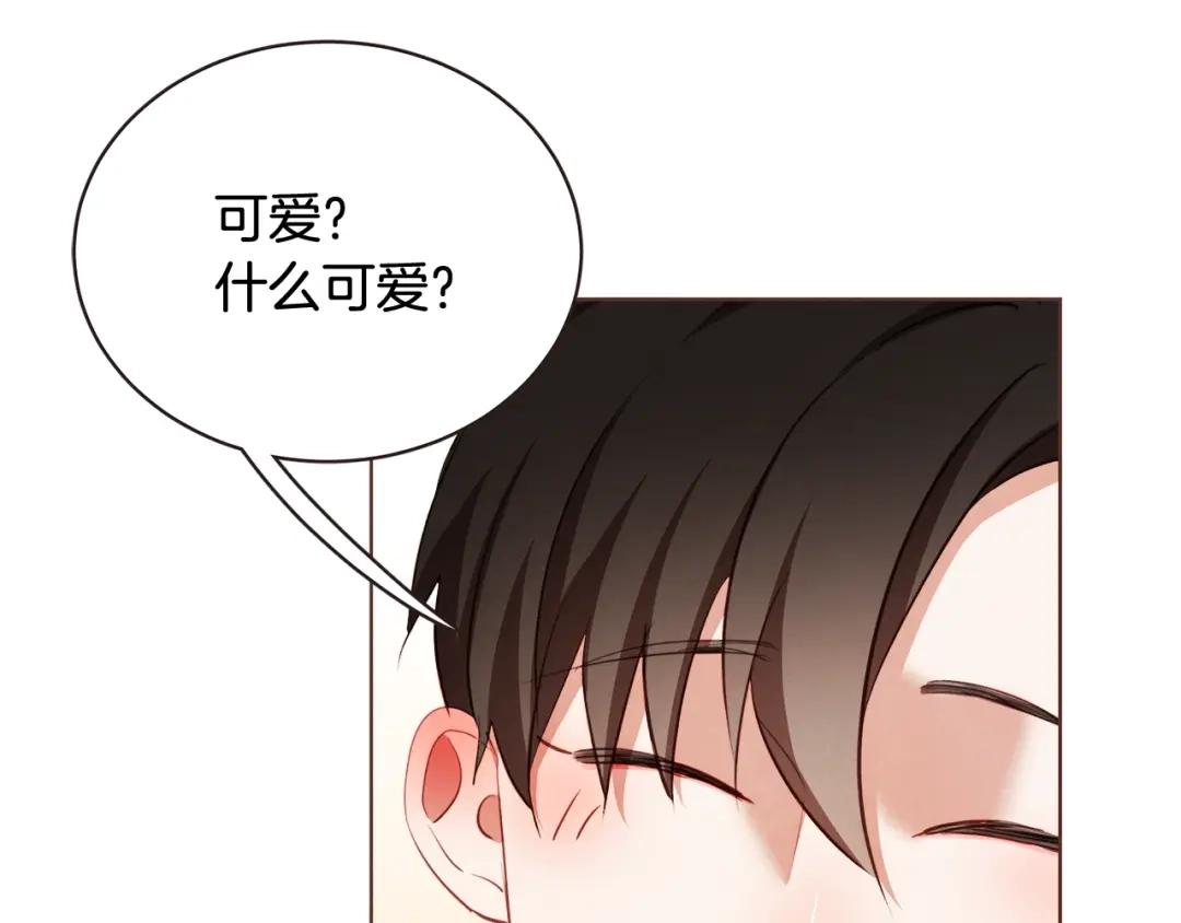 《胡说，哪有什么吸血鬼！》第56话 快过来 第67页