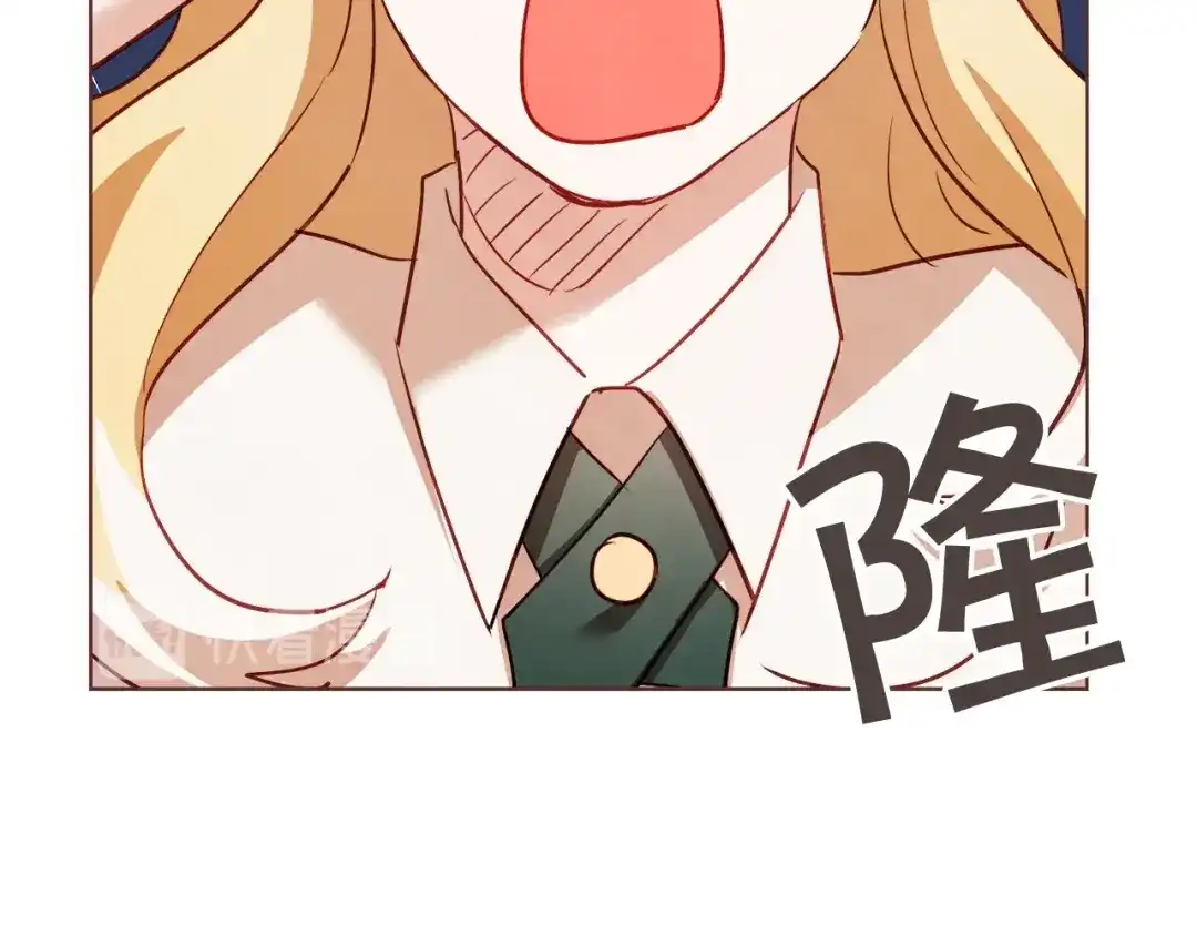 《胡说，哪有什么吸血鬼！》第56话 快过来 第86页