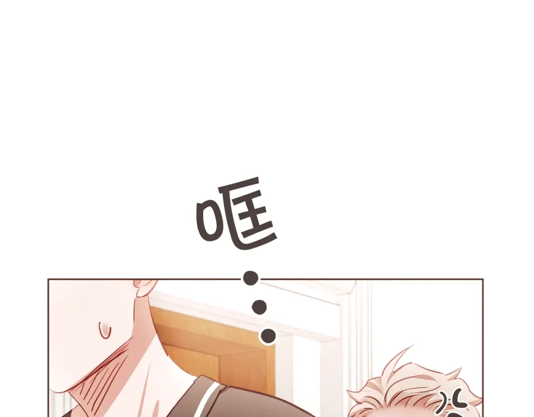 《胡说，哪有什么吸血鬼！》第56话 快过来 第119页