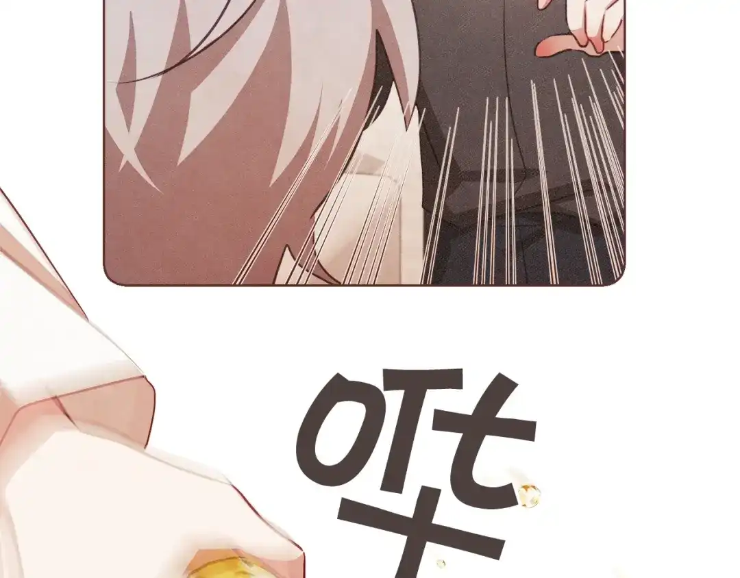 《胡说，哪有什么吸血鬼！》第56话 快过来 第55页