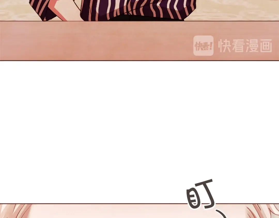 《胡说，哪有什么吸血鬼！》第56话 快过来 第103页