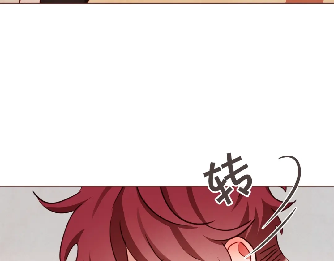 《胡说，哪有什么吸血鬼！》第56话 快过来 第75页