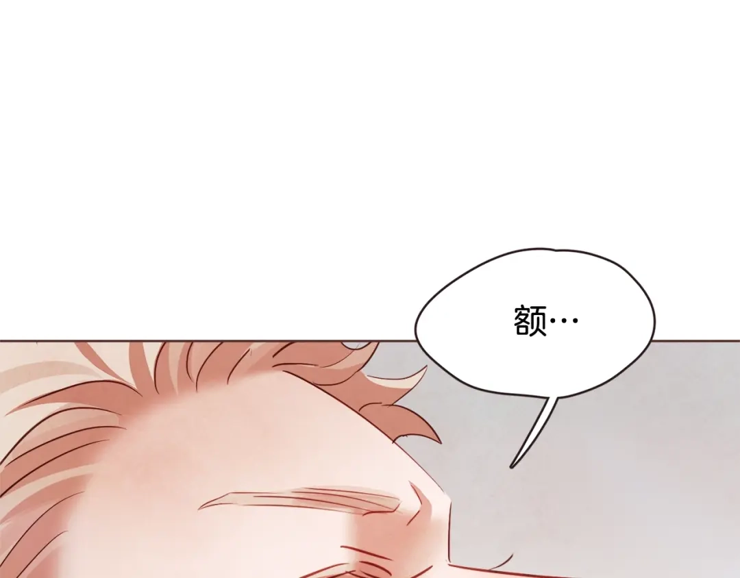 《胡说，哪有什么吸血鬼！》第56话 快过来 第127页