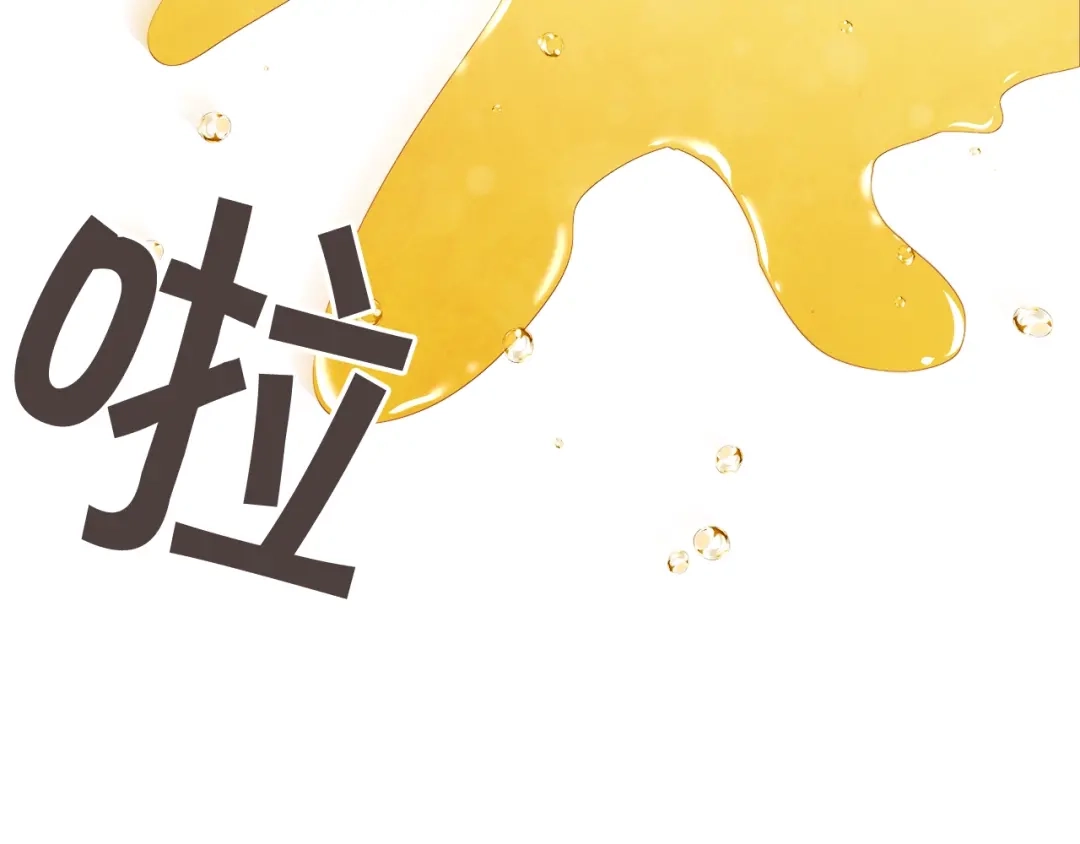 《胡说，哪有什么吸血鬼！》第56话 快过来 第57页