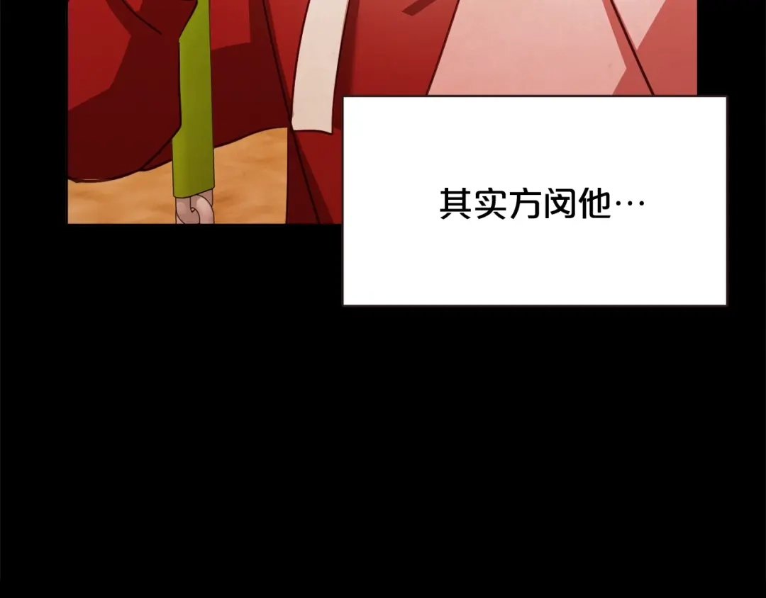 《胡说，哪有什么吸血鬼！》第56话 快过来 第9页