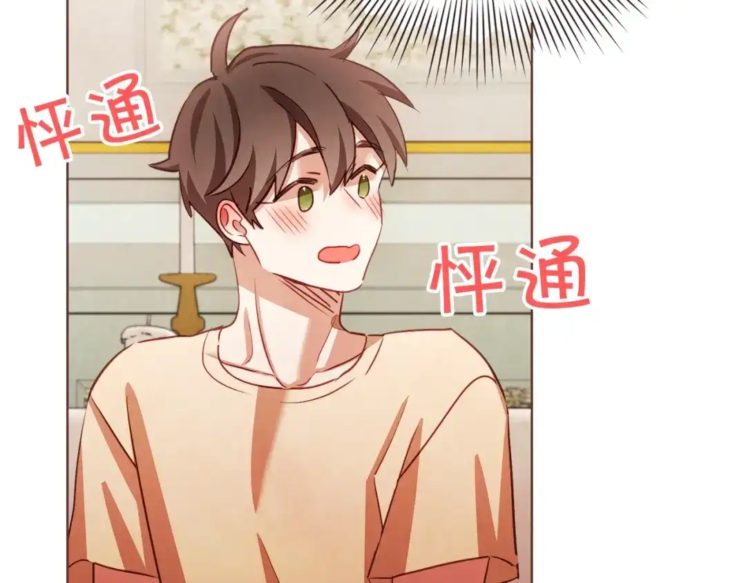 《胡说，哪有什么吸血鬼！》第56话 快过来 第63页