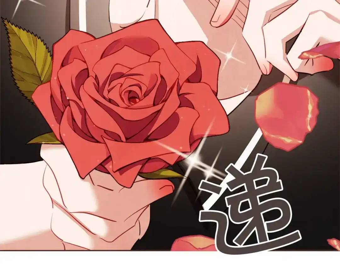 《胡说，哪有什么吸血鬼！》第56话 快过来 第144页