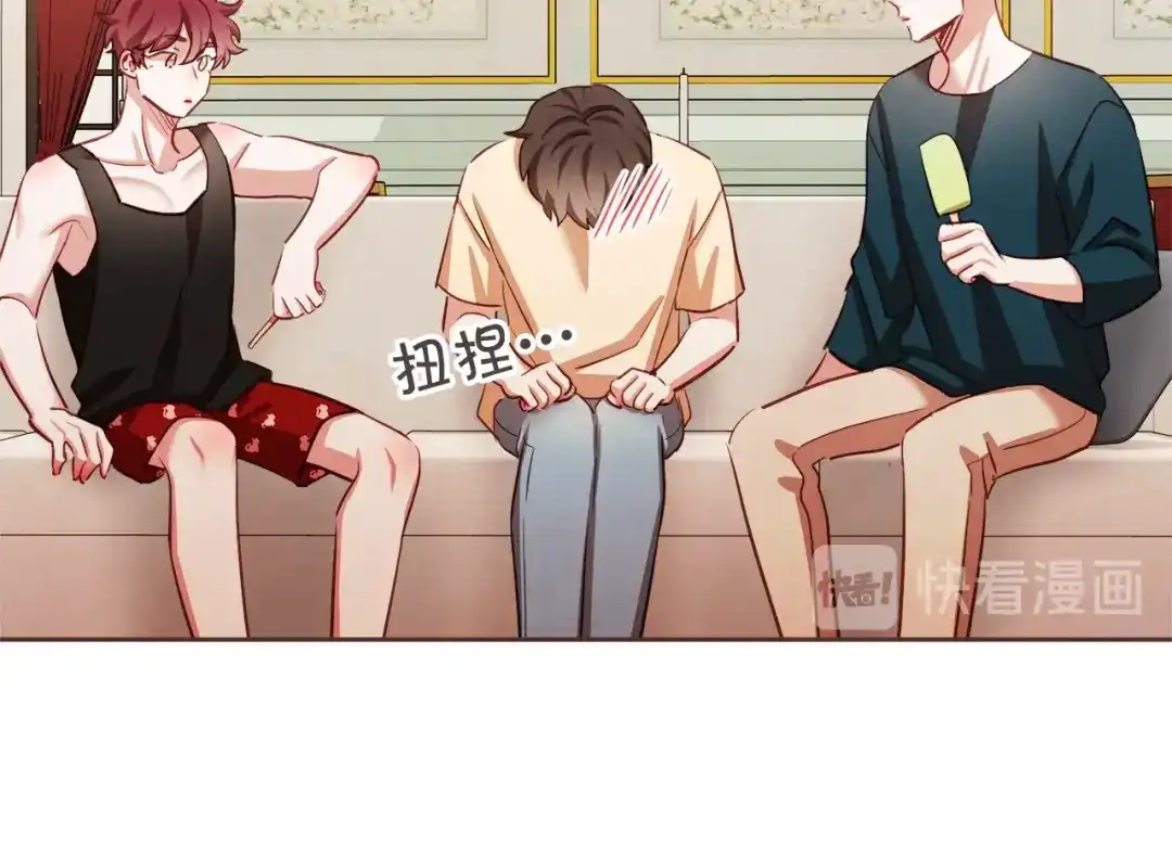 《胡说，哪有什么吸血鬼！》第56话 快过来 第70页