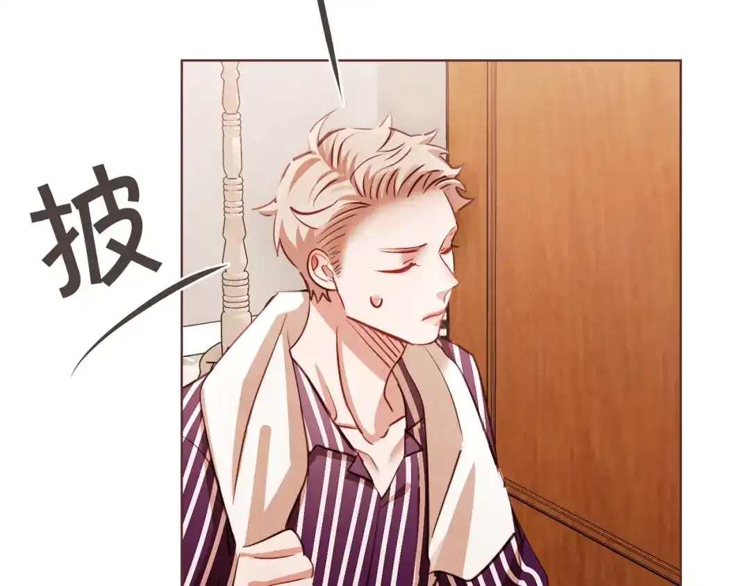 《胡说，哪有什么吸血鬼！》第56话 快过来 第113页