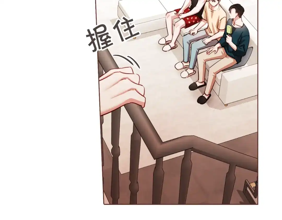 《胡说，哪有什么吸血鬼！》第56话 快过来 第93页