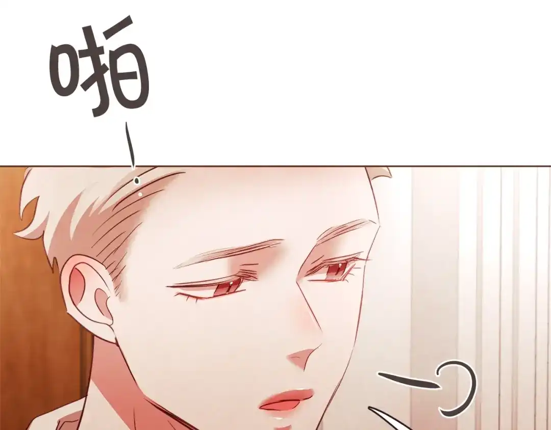 《胡说，哪有什么吸血鬼！》第56话 快过来 第115页