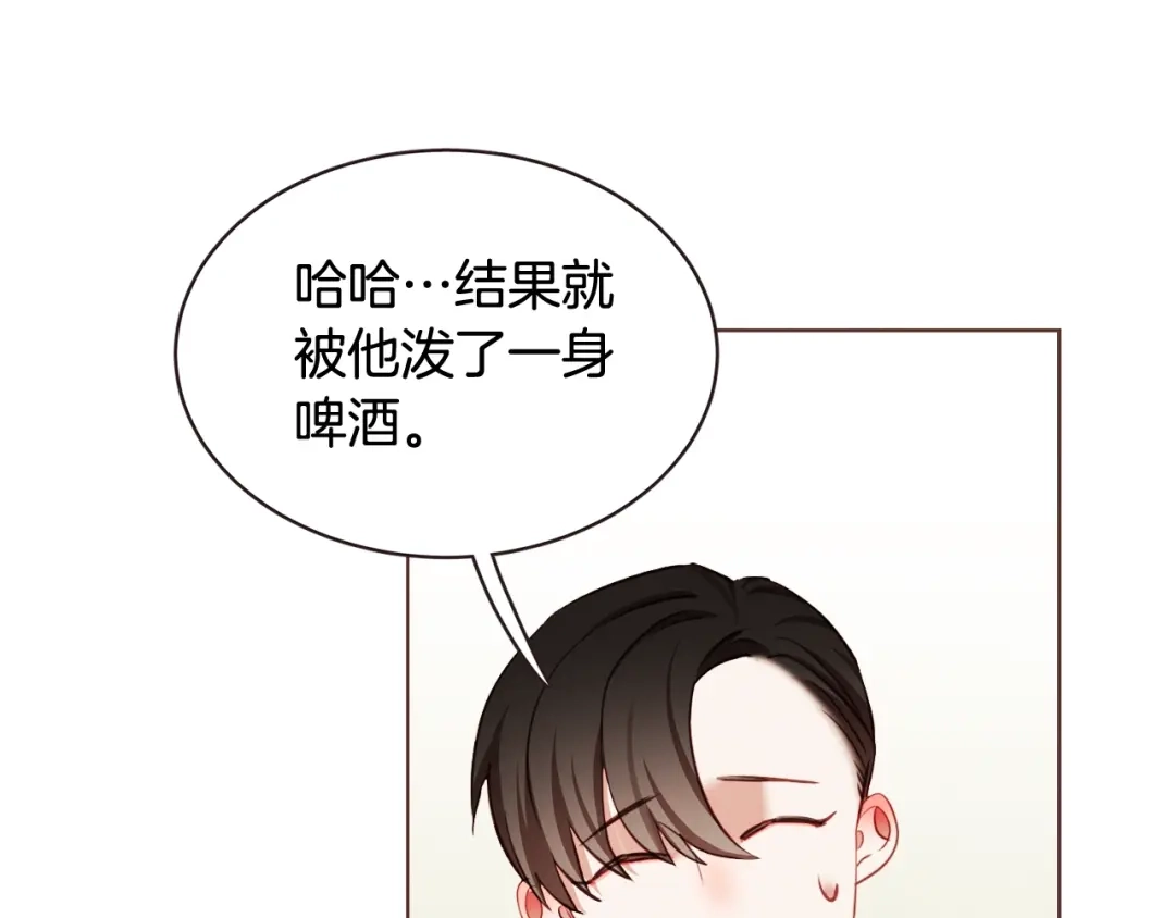 《胡说，哪有什么吸血鬼！》第56话 快过来 第60页