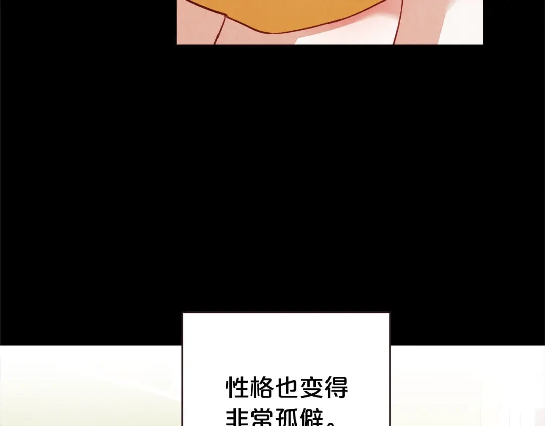 《胡说，哪有什么吸血鬼！》第56话 快过来 第39页