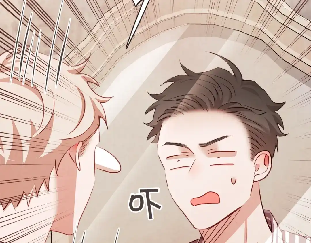 《胡说，哪有什么吸血鬼！》第56话 快过来 第106页