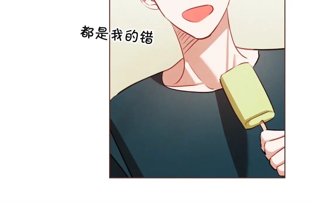 《胡说，哪有什么吸血鬼！》第56话 快过来 第61页