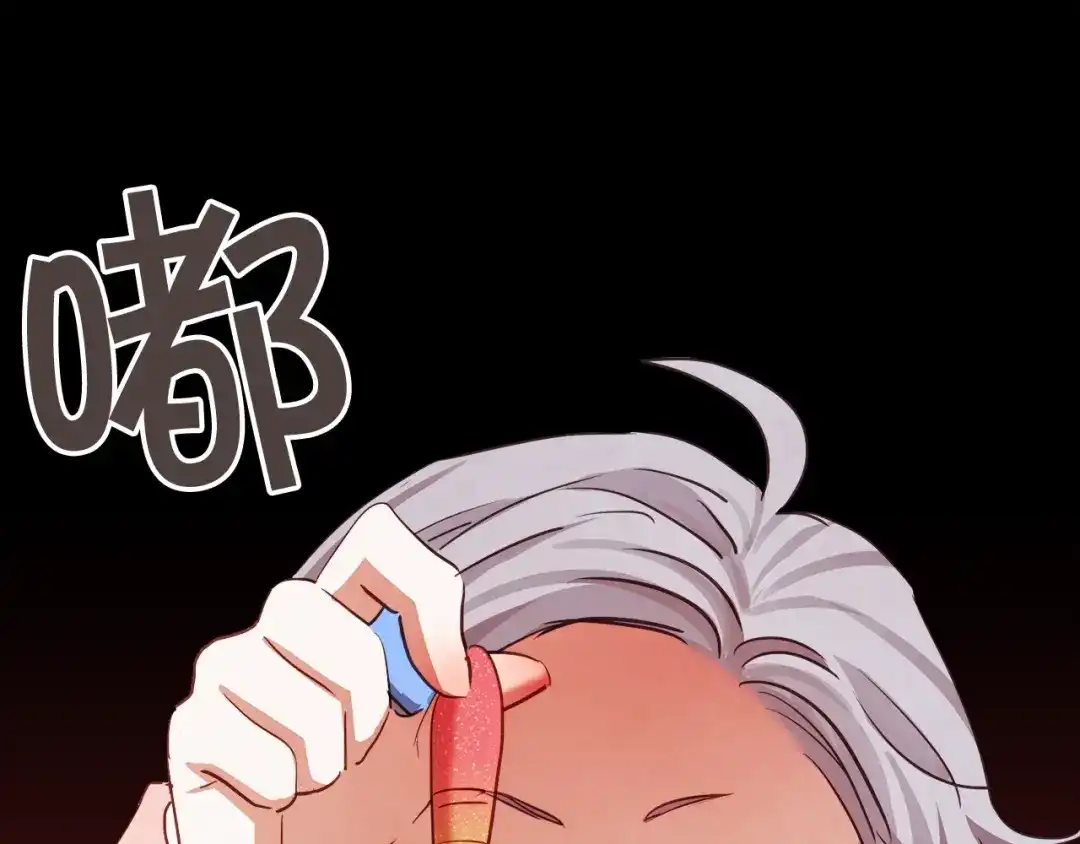 《胡说，哪有什么吸血鬼！》第56话 快过来 第10页