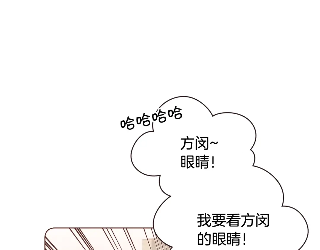 《胡说，哪有什么吸血鬼！》第56话 快过来 第53页