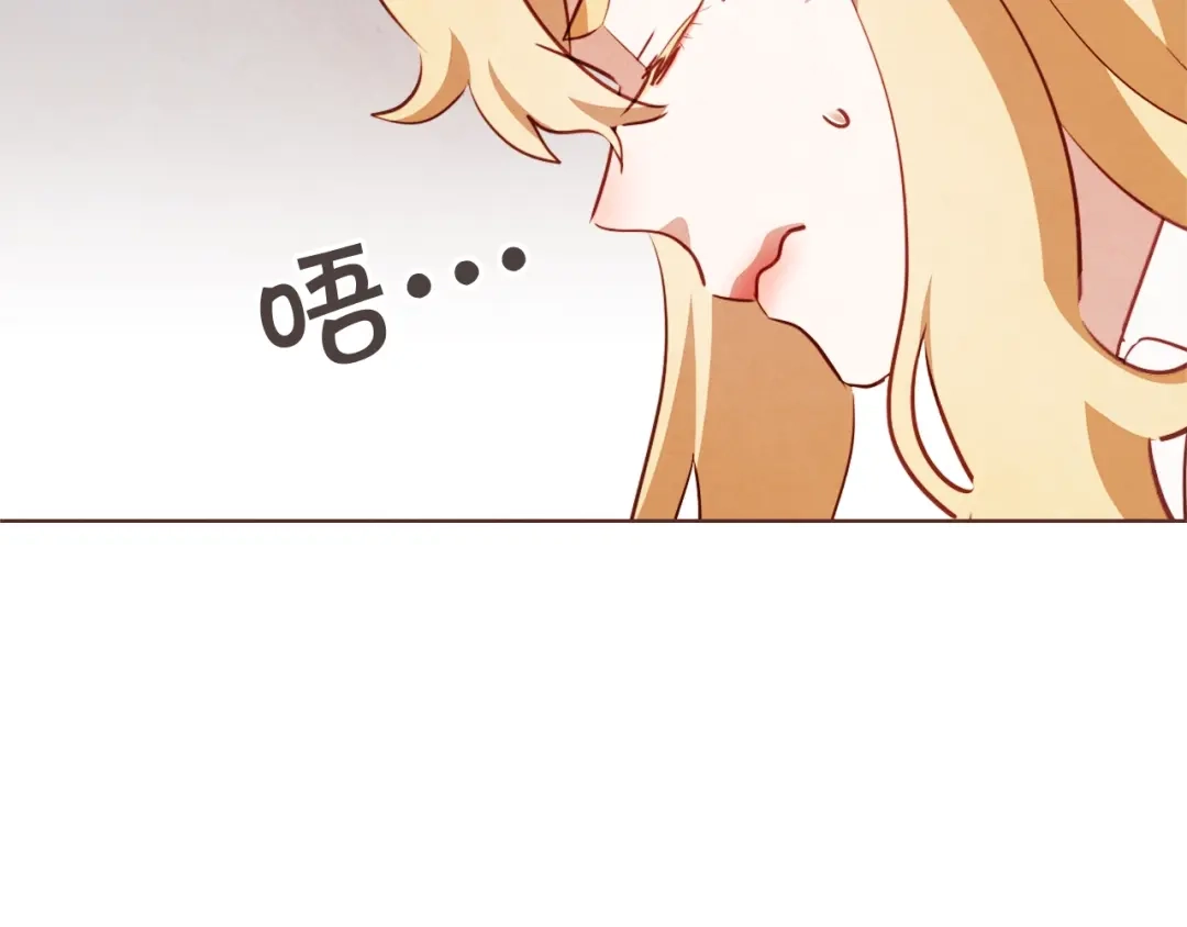 《胡说，哪有什么吸血鬼！》第56话 快过来 第91页