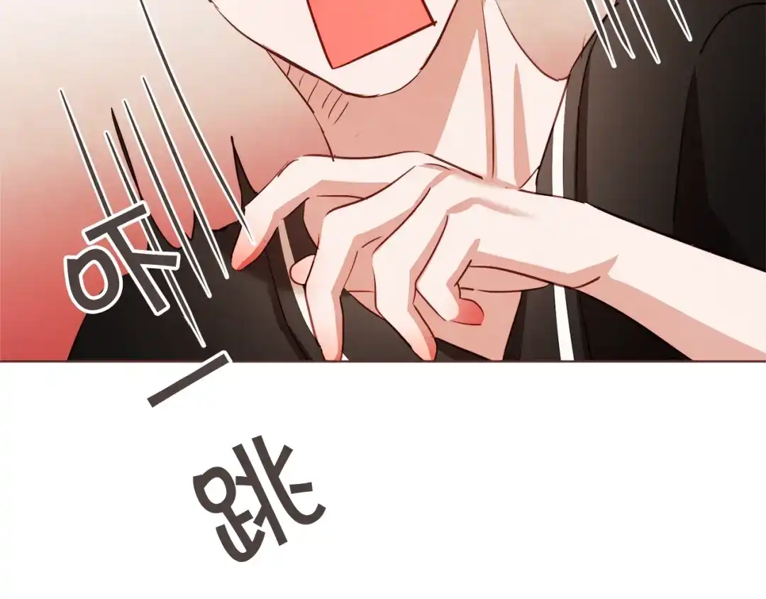 《胡说，哪有什么吸血鬼！》第56话 快过来 第123页