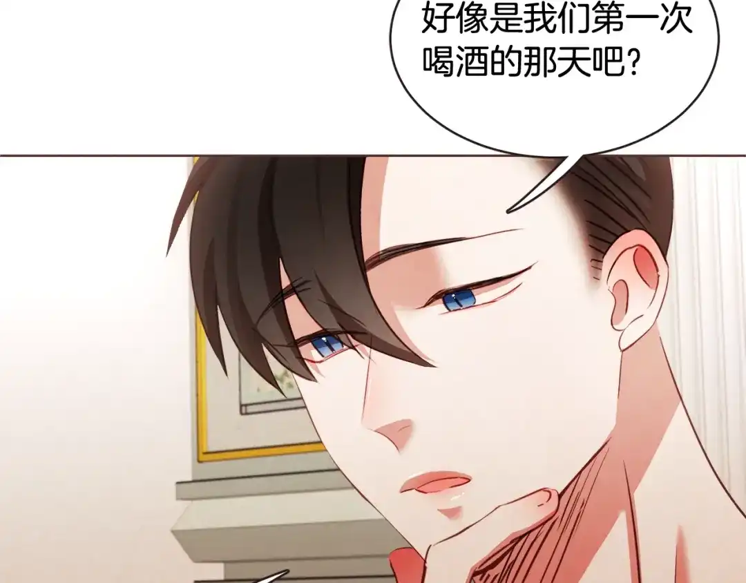 《胡说，哪有什么吸血鬼！》第56话 快过来 第51页