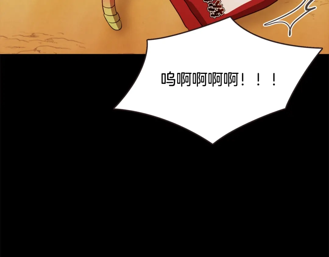 《胡说，哪有什么吸血鬼！》第56话 快过来 第19页