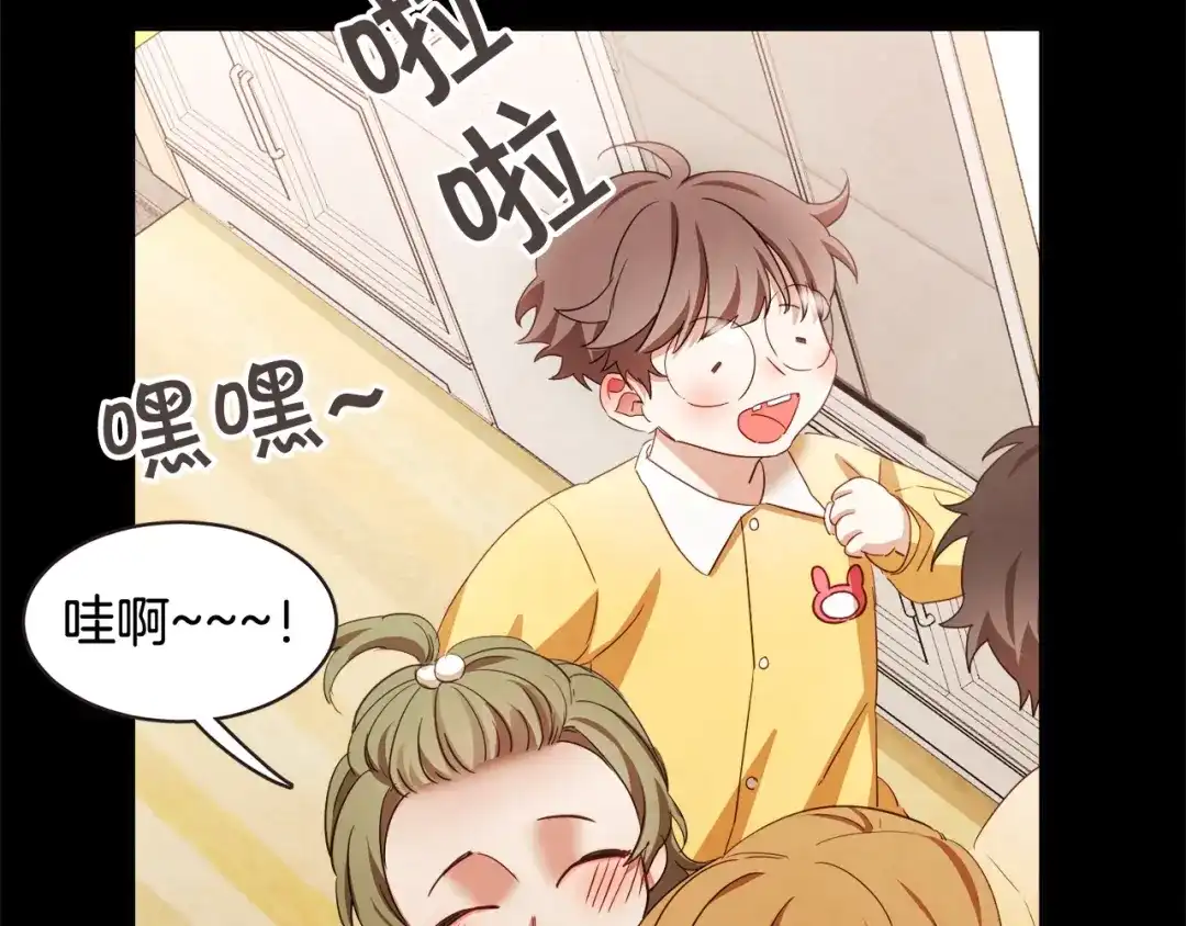 《胡说，哪有什么吸血鬼！》第56话 快过来 第28页
