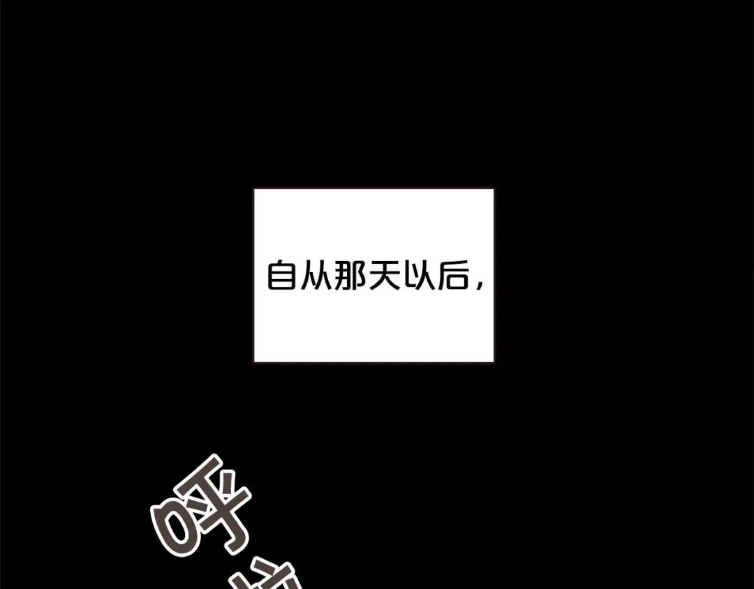 《胡说，哪有什么吸血鬼！》第56话 快过来 第27页
