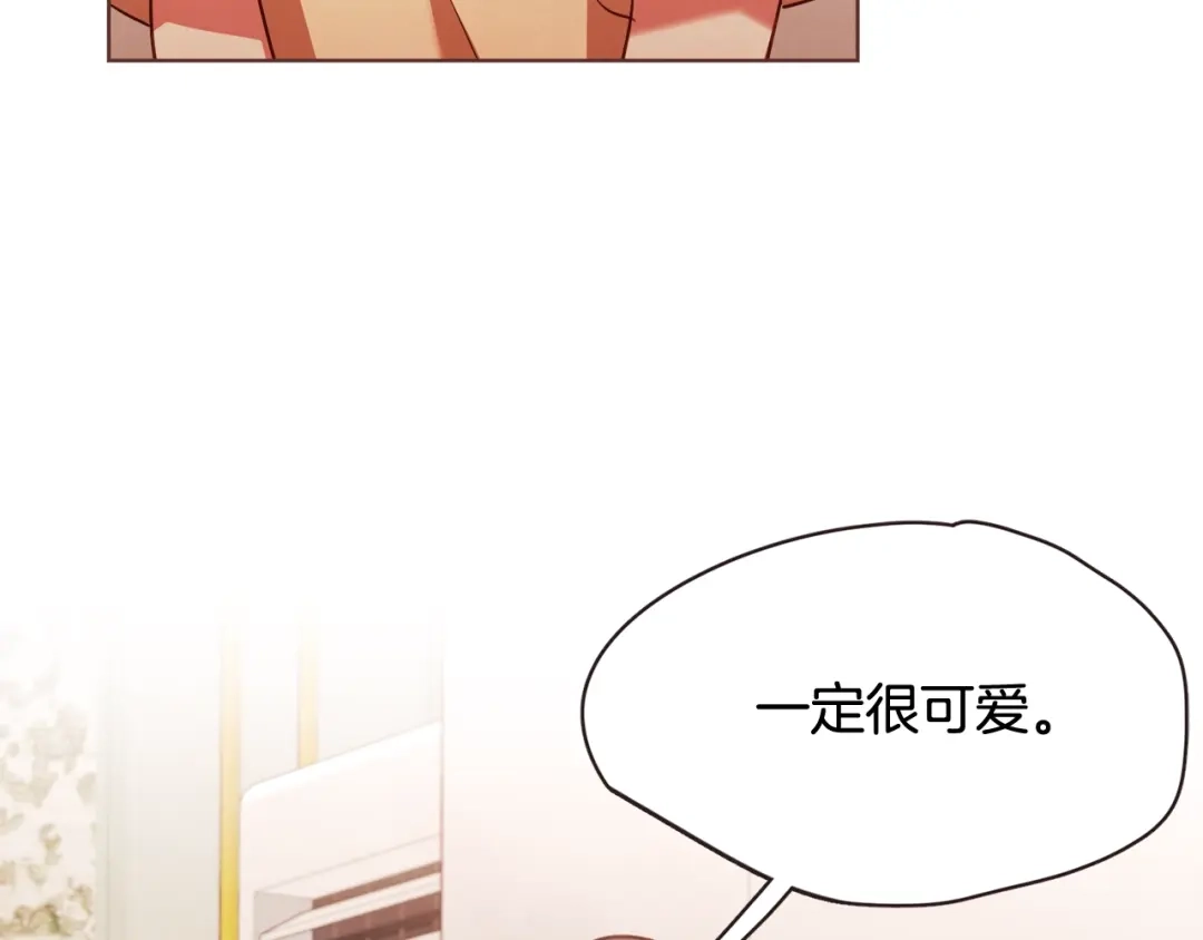 《胡说，哪有什么吸血鬼！》第56话 快过来 第64页