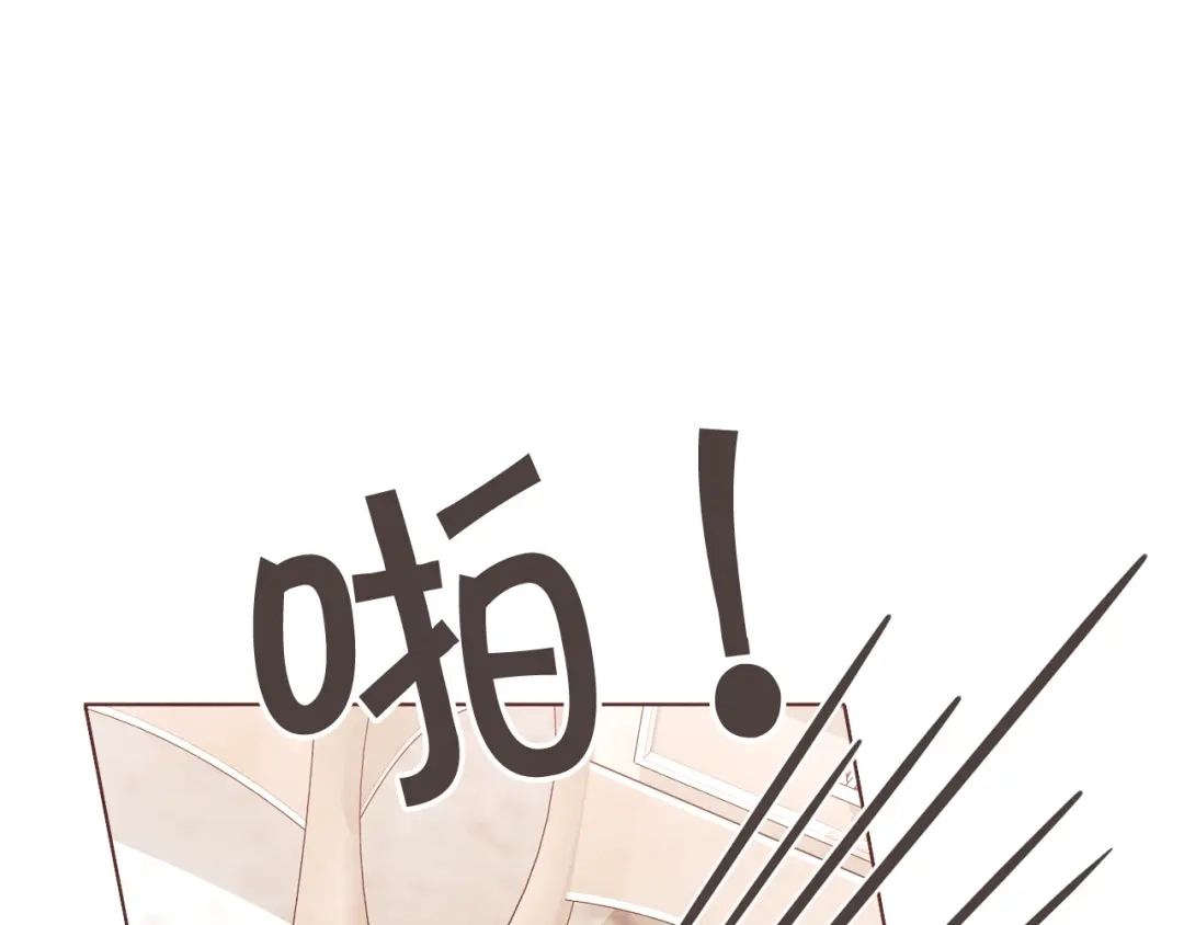 《胡说，哪有什么吸血鬼！》第56话 快过来 第108页