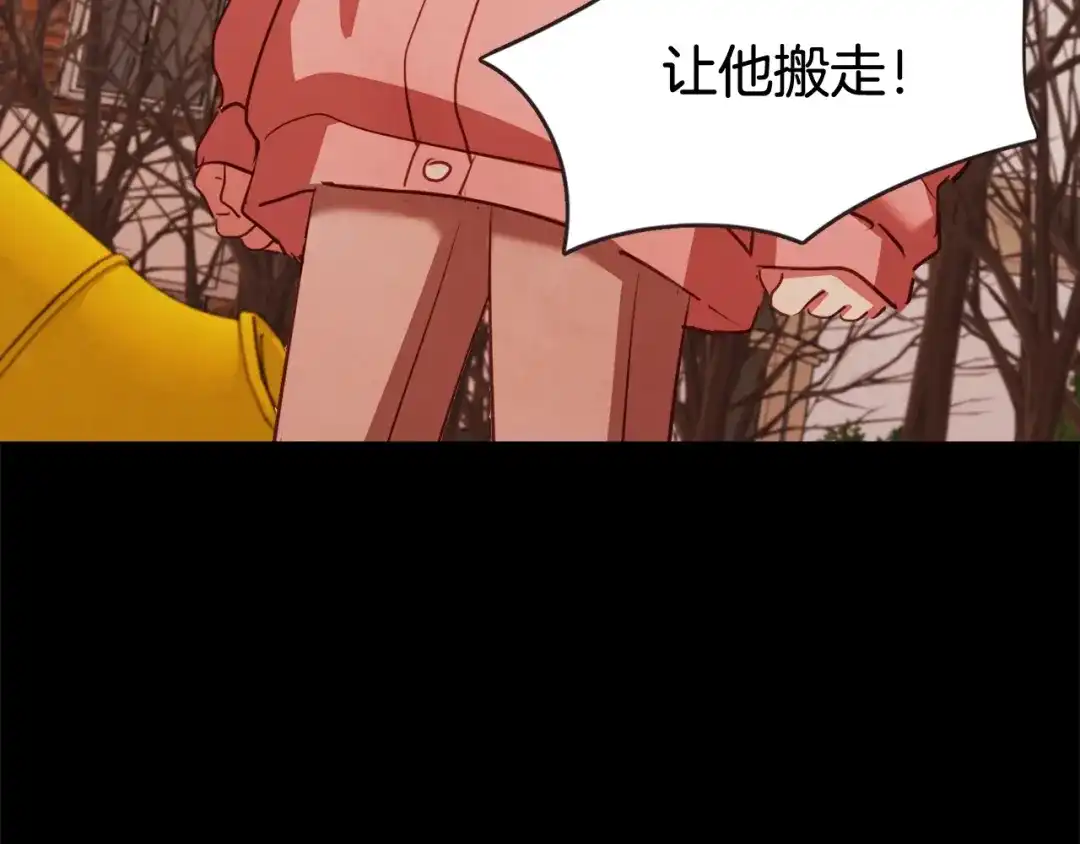 《胡说，哪有什么吸血鬼！》第56话 快过来 第22页