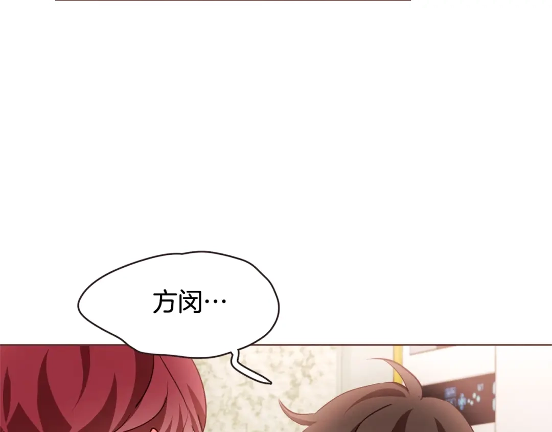 《胡说，哪有什么吸血鬼！》第56话 快过来 第46页