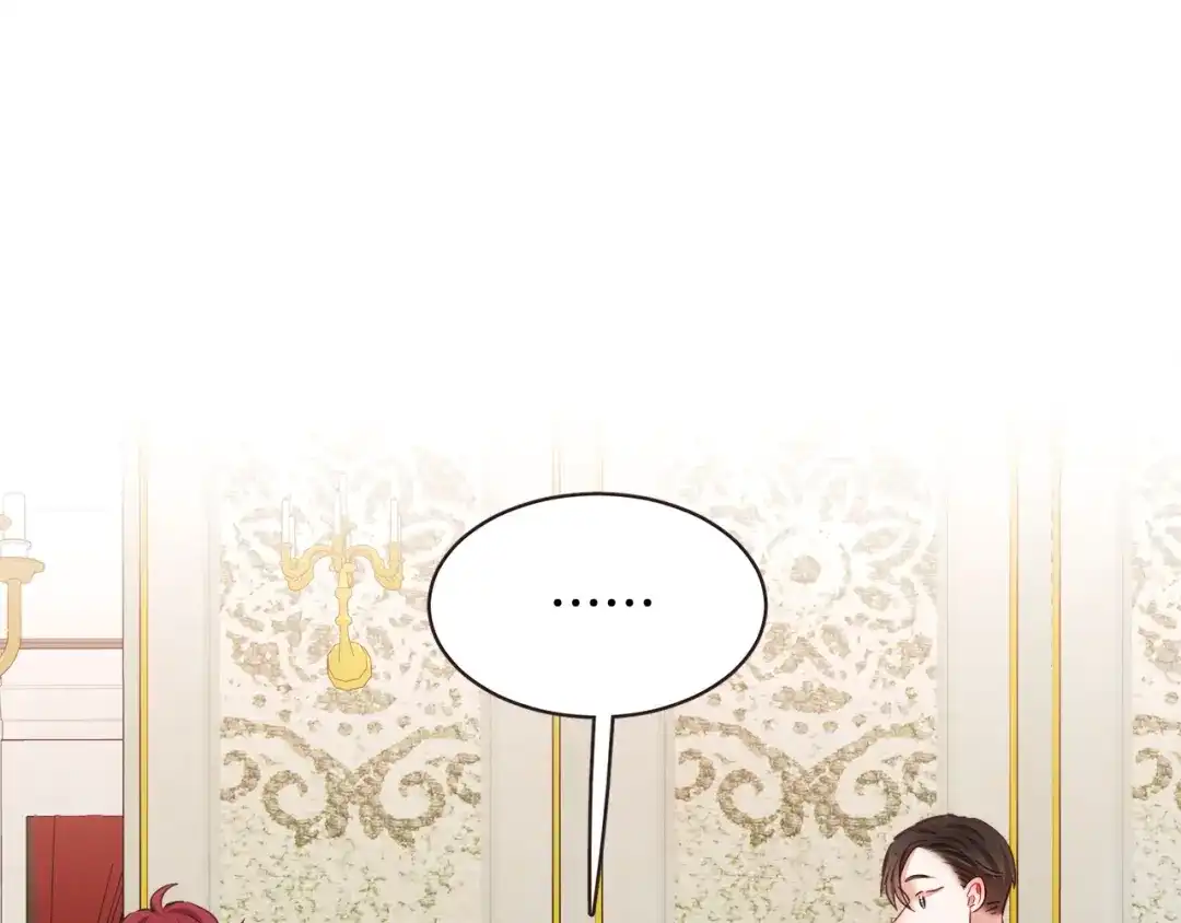 《胡说，哪有什么吸血鬼！》第56话 快过来 第69页