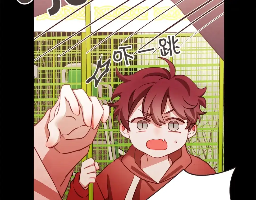 《胡说，哪有什么吸血鬼！》第56话 快过来 第16页