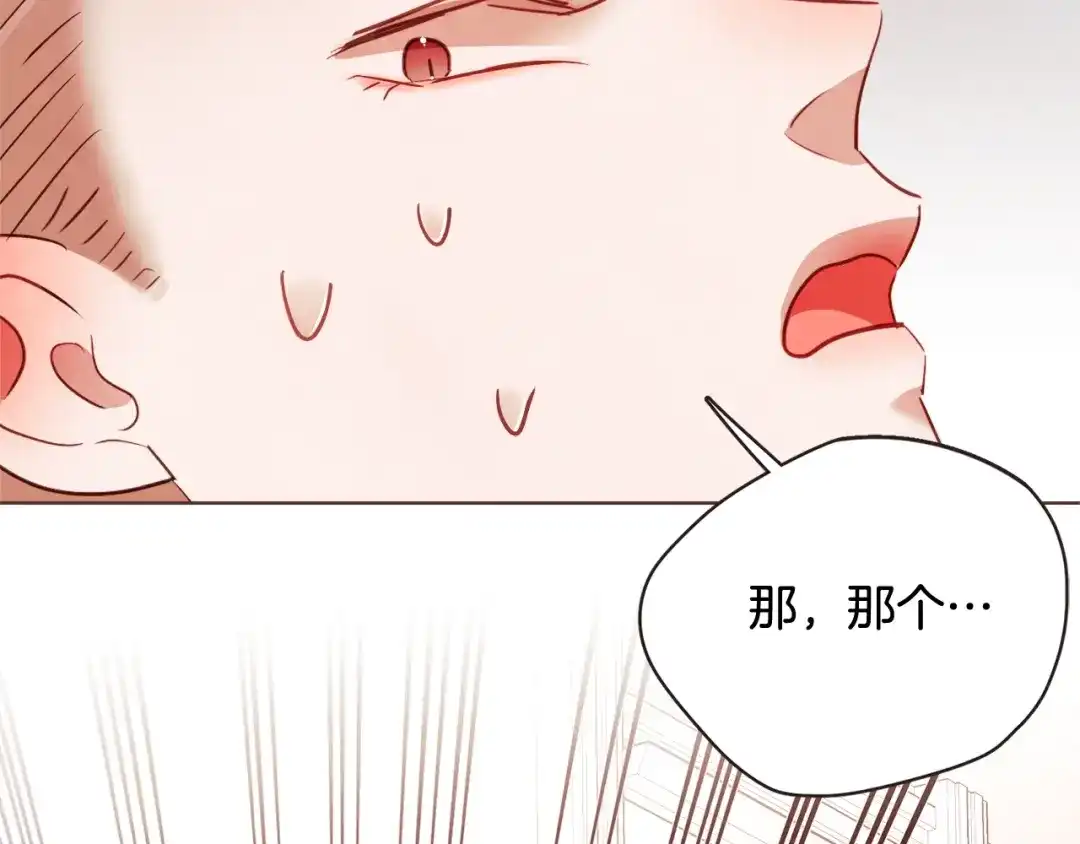 《胡说，哪有什么吸血鬼！》第56话 快过来 第128页