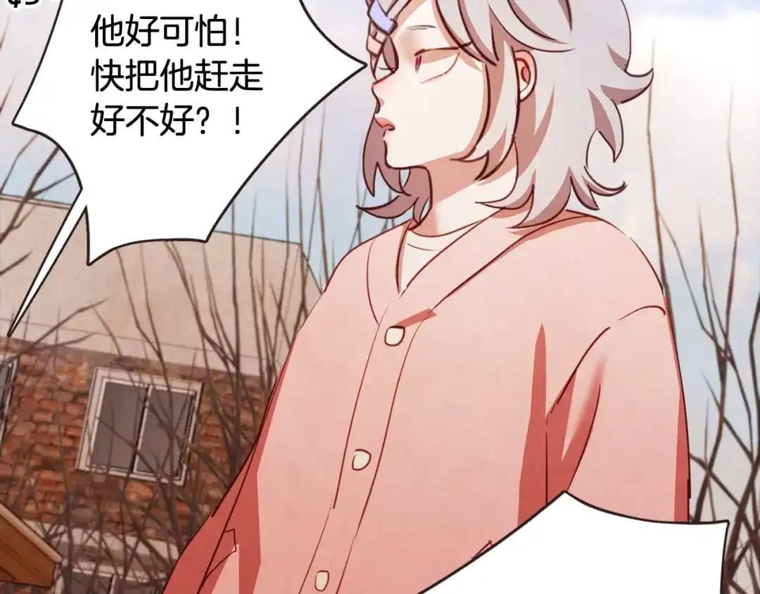 《胡说，哪有什么吸血鬼！》第56话 快过来 第21页