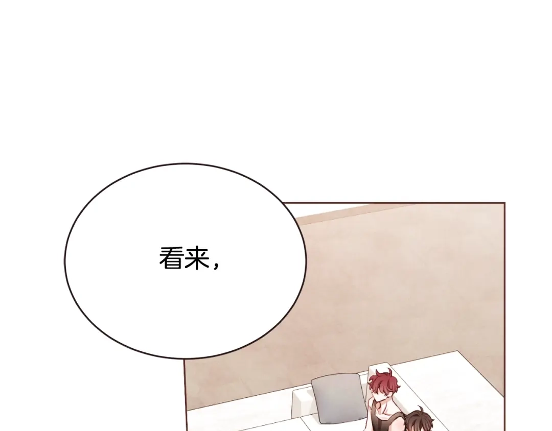 《胡说，哪有什么吸血鬼！》第56话 快过来 第92页