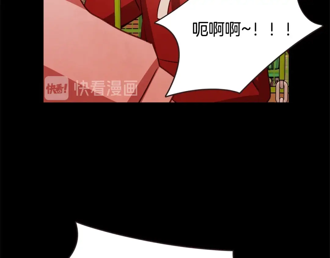 《胡说，哪有什么吸血鬼！》第56话 快过来 第17页