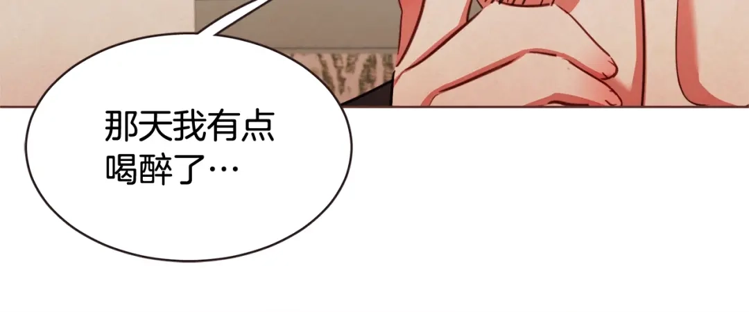 《胡说，哪有什么吸血鬼！》第56话 快过来 第52页