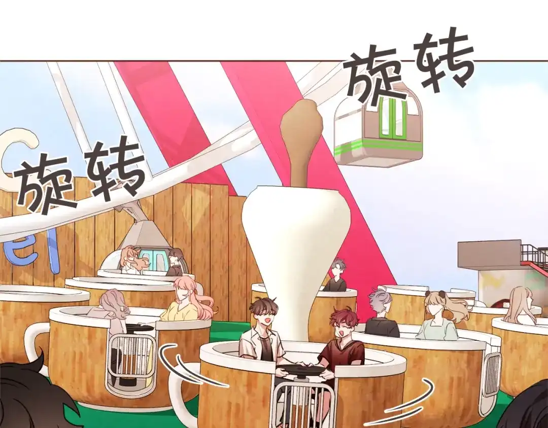 《胡说，哪有什么吸血鬼！》第57话 除了他，都不可以 第105页